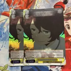 ヴァイスシュヴァルツ　水道水研究中 知花 SR