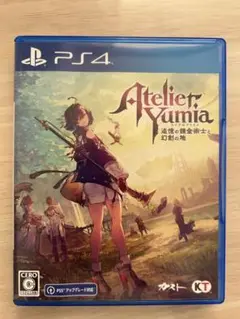PS4 ユミアのアトリエ 追憶の錬金術士と幻創の地 通常版