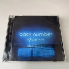 back number アンコール