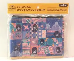 ジョージア×Ado オリジナルクッションポーチ