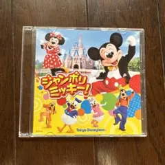 Disney - 【非売品！】ジャンボリーミッキー / DVD ジャンボリミッキーDVD 非売品 キッズ・ファミリー