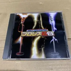 格闘音楽大全プロレスQ第5回 プロレス紅白