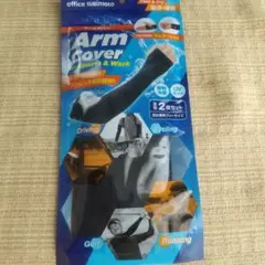 (未使用品)オフィススギモト、アームカバー 黒2枚セット