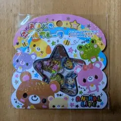 ★未使用★ ANIMAL LIFE おはじきシールフレーク 35枚入り