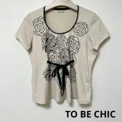 良品 TO BE CHIC トゥービーシック トップス カットソー リボン