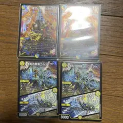 ペルフェクト 理想と平和の決断 各2枚 パーフェクトアルカディア