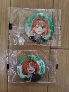 よつば 缶バッジ 2個セット