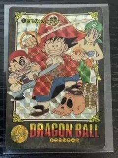 ドラゴンボール カードダス ビジュアルアドベンチャー 1 宝ものはいただきだ!! m52816111210_1.jpg?1731912181