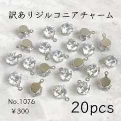 Item thumbnail for item b18727f3-cfab-457c-8e07-5f975d88f48c