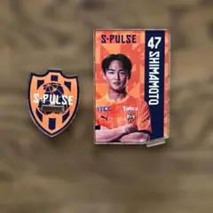S-PULSE SHIMAMOTO 47 バッジとカード