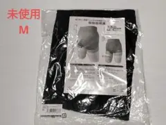 未使用　柔ら美人　骨盤ベルト付き股関節ショーツ　黒　M サイズ　1枚