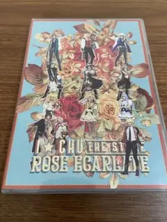 アイチュウ ステージ DVD ローエカ(初演)