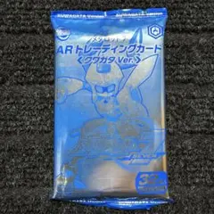 メダロット7 ARトレーディングカード　クワガタVer. 未開封