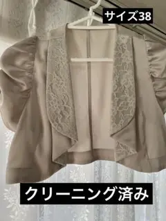 ベージュ レース付きサテンカーディガン 半袖
