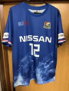 横浜F・マリノス　ユニフォーム　Fサイズ　沸騰プロジェクト　トリコロール