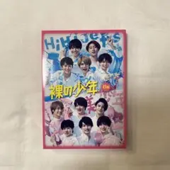 裸の少年 B盤　DVD