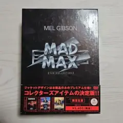 マッドマックス コレクターズBOX('79オーストラリア)〈3枚組〉