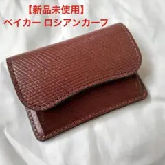 Item thumbnail for item ba8cc18a-e212-4416-8918-d2fd17a2002d