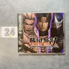 Item thumbnail for item ff68b635-fa56-48ba-8abb-082cf53792c4