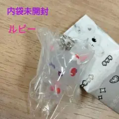 ジュエルペット めじるしアクセサリー ルビー 内袋未開封