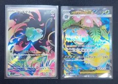 ポケモンカード　フシギダネ ar　フシギバナ sr メガブレイブ