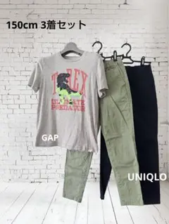 【GAP・UNIQLO】Tシャツ パンツ 150cm 3着セット