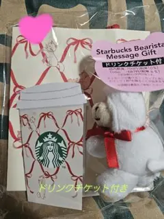 ⭐︎再値下げ⭐︎レア！！5th Bearona Bear ５代目ベアリスタ　スタバ レア スターバックス ベアリスタ 5匹 2005年あり - メルカリ