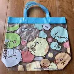 すみっコぐらし プールバック 水色
