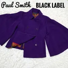 【Paul Smith 】ポールスミス パープル ポンチョ ピーコート