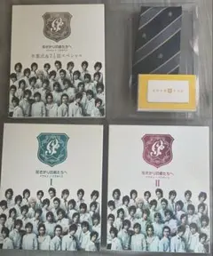 花ざかりの君たちへ DVD I ＆ Ⅱ＆卒業式スペシャルセット 特典付き