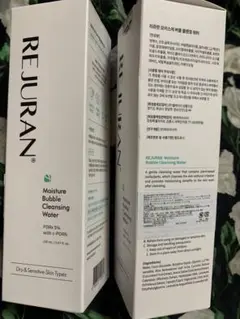 リジュラン モイスチャー バブル クレンジング ウォーター 2個セット