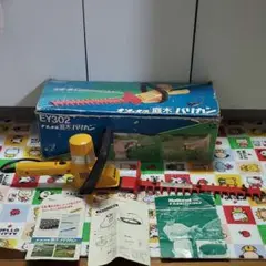 ナショナル レトロ庭木バリカン 動作品 当時物 レア物