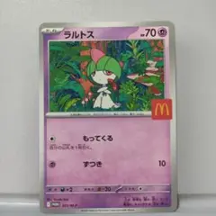ポケモンカード 3枚セット