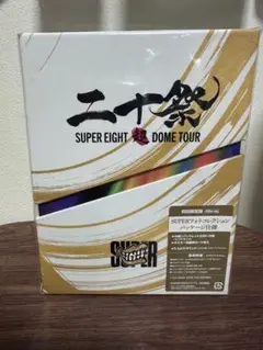 シリアルコード付　SUPER EIGHT 二十祭 初回限定盤Blu-ray4枚組