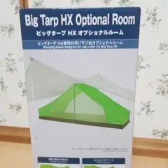mont-bell BIG TARP HEXAGON アルミポール240付き ビッグタープHX｜モンベル
