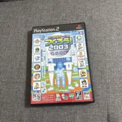 プロ野球チームをつくろう2003