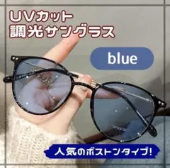 調光 サングラス メガネ 自動調光 ブラウン 伊達メガネ 紫外線対策 UVカット