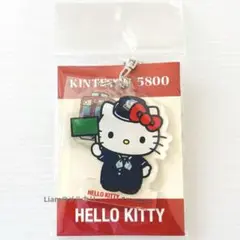 サンリオ 近鉄 コラボ アクリルキーホルダー キティ 5800系