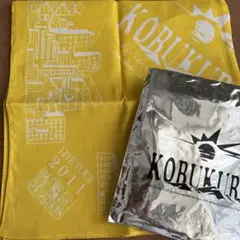 新品、未使用　コブクロ　バンダナ