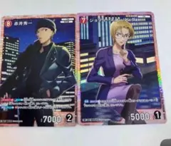 名探偵コナン　SR ジョディ　赤井秀一セットカード