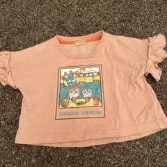 ドキンちゃん　コキンちゃん　フリルTシャツ