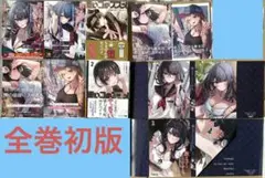ラノベ 1〜2巻 まとめセット 6冊 全巻初版初版・特典有