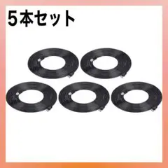 【即日発送】 パッチインターネットケーブル ギガビットイーサネット 5本パック