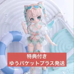 上倉エク Sugary Girls 特典付き 箱無し シークレット ラグーン