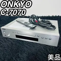 ONKYO オンキョー C-7070 CDプレーヤー 美品 音響機材 2015製