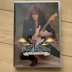 イングヴェイ・マルムスティーン/トライアル・バイ・ファイアー:ライヴ・イン・レ…