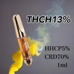 THCHリキッド 1ml THCH13%