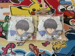 Item thumbnail for item 1ceeb437-cf89-4034-879e-a1be82489391