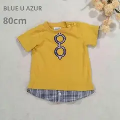 ブルーアズール/レイヤード風刺繍 Tシャツ【80cm】綿100% 黄色