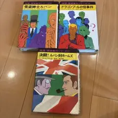 あかね書房 推理・探偵傑作シリーズ 6冊セット あかね書房 推理・探偵傑作シリーズ 6冊セット - メルカリ
